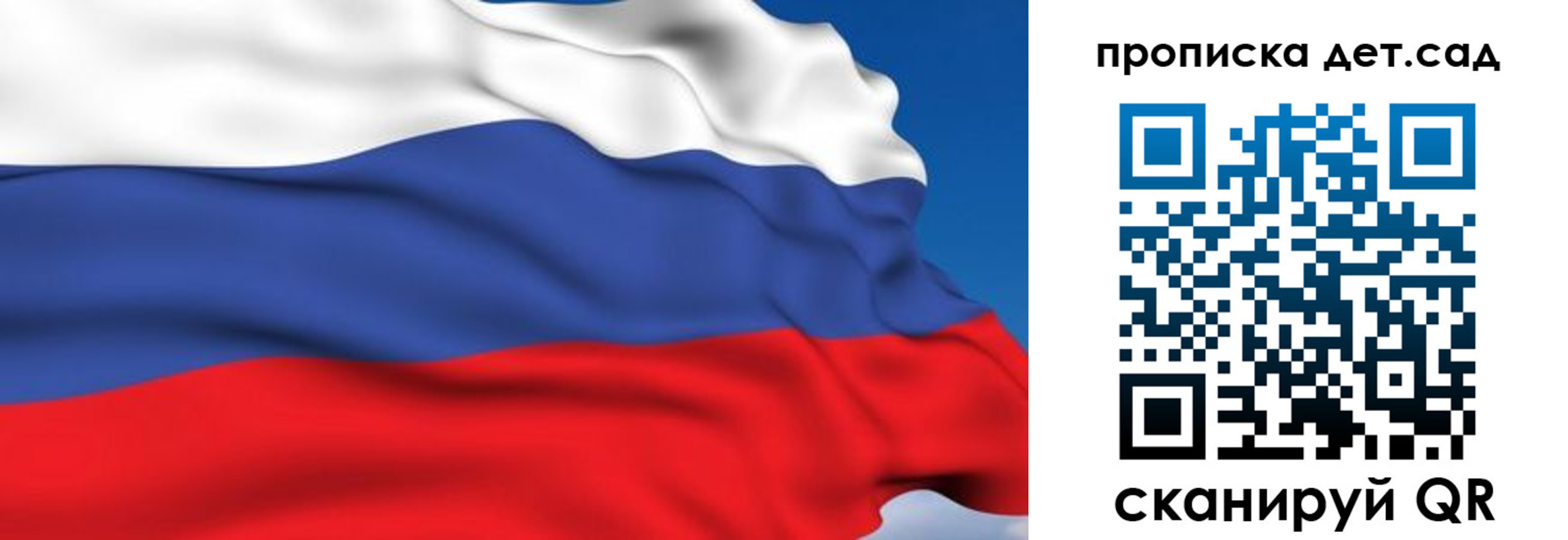 купить прописку в Гаджиево